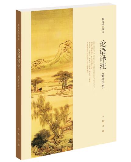 1655348294853209.jpg 2、论语.jpg