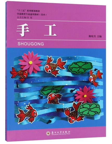 1655447272194728.jpg 9、手工.jpg