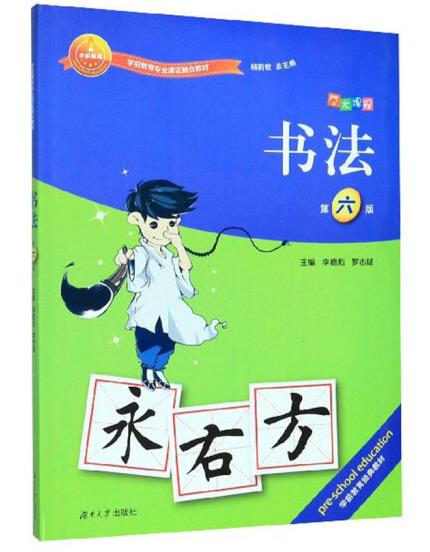 1655447289863792.jpg 11、书法.jpg