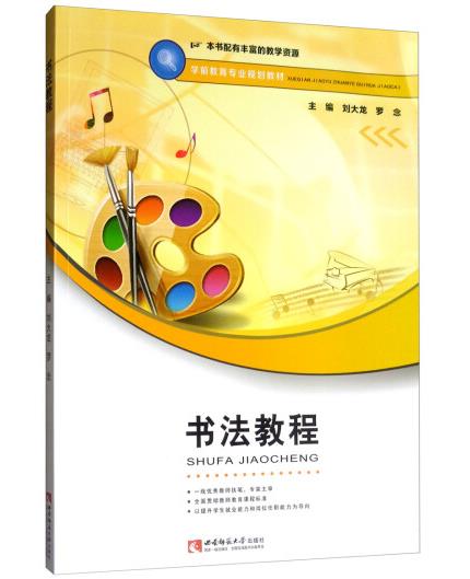1655447308861091.jpg 12、书法教程.jpg
