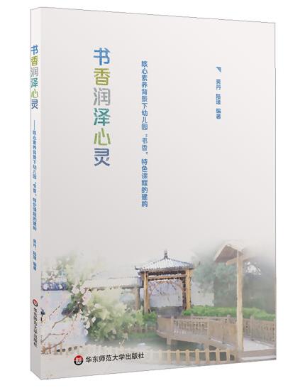 1655447335417531.jpg 13、书香润泽心灵.jpg