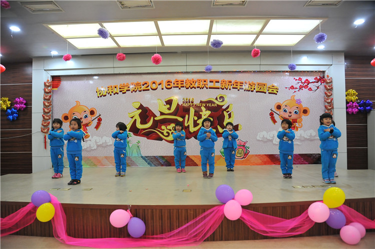 20151230我院举办游园会缤纷活动喜迎新年 (25) - 副本.JPG