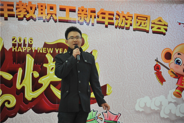 20151230我院举办游园会缤纷活动喜迎新年 (16) - 副本.JPG