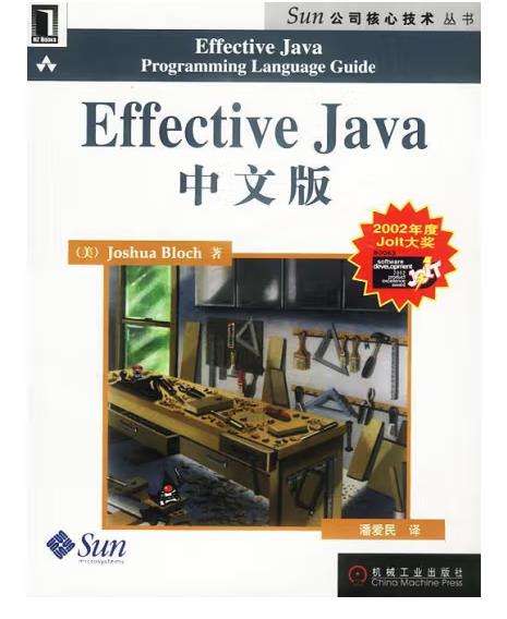 1667720383991708.jpg Effective Java中文版.jpg