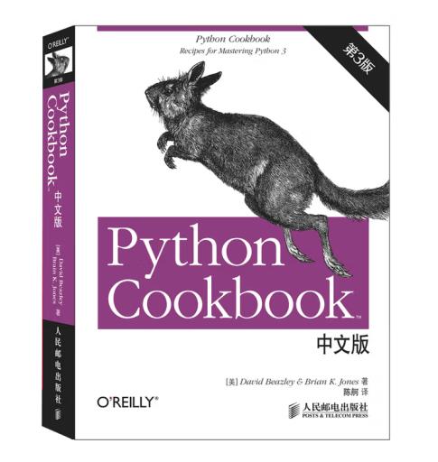 1667720931324597.jpg Python Cookbook.jpg
