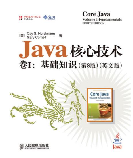 1667720355899782.jpg Java核心技术2.jpg