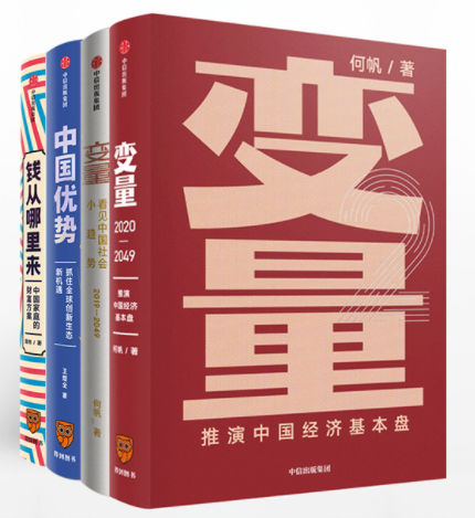 1.变量(1-4).jpg 1.变量(1-4).jpg