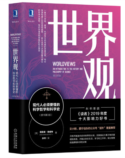 1650175533984816.jpg 14世界观.jpg