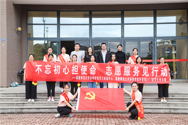 不忘初心担使命,志愿服务见行动—1.jpg