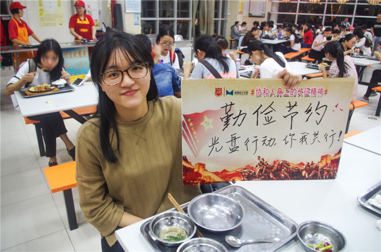 20161019食堂节约严艺.jpg