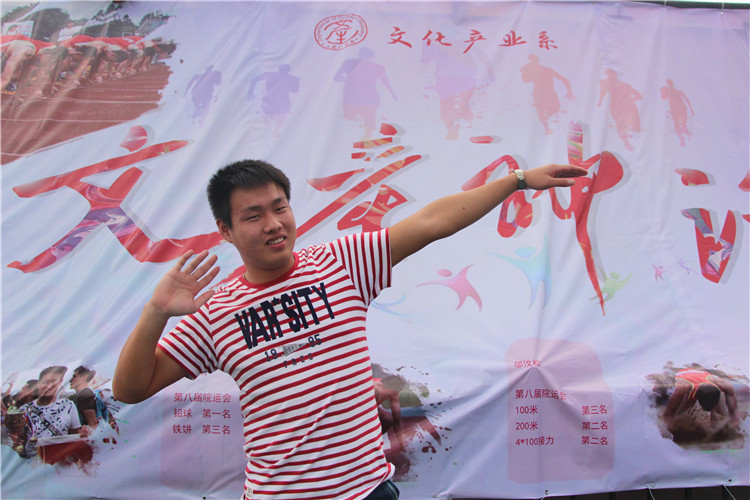男子铅球冠军李志凯 林洁摄.JPG