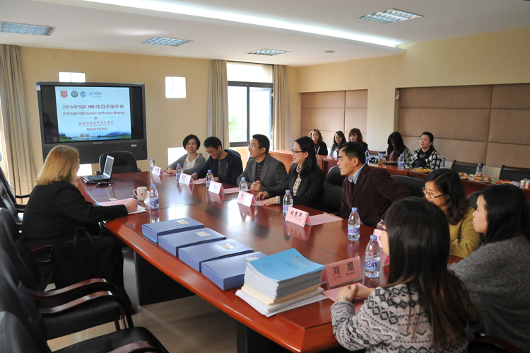 20160331我院顺利通过2016年度SQA HND项目外审 (2)1.jpg