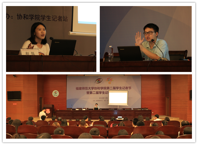 学院第二届学生记者节 福建校媒联盟走进协和 李城 摄.png