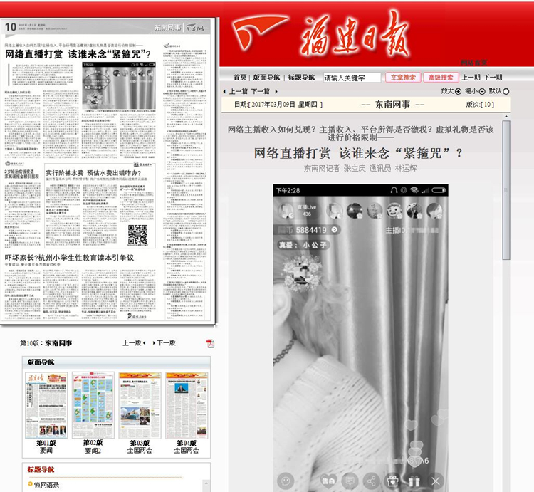 QQ图片20170310113911.jpg