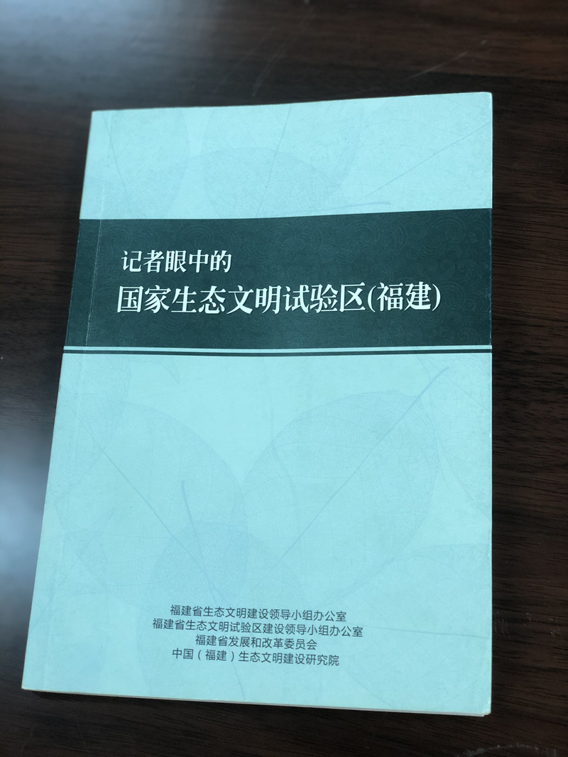 祝昌霖教授捐赠书籍_副本.jpg