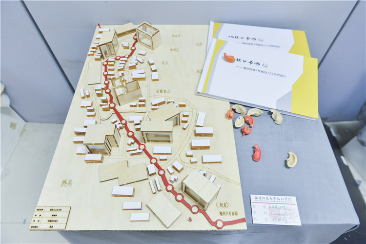 福州市地铁1号线出入口书吧设计+林晓倩.jpg