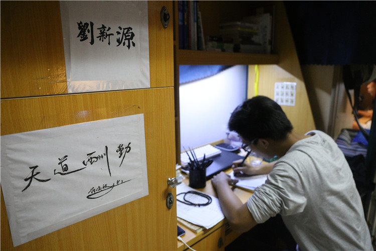 20161114信息技术系2015级计算机科学与技术专业刘新源 (5).JPG