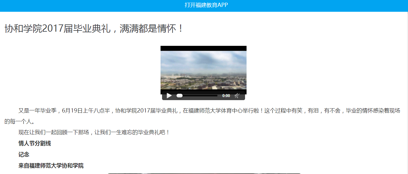 QQ截图20170621190153.png