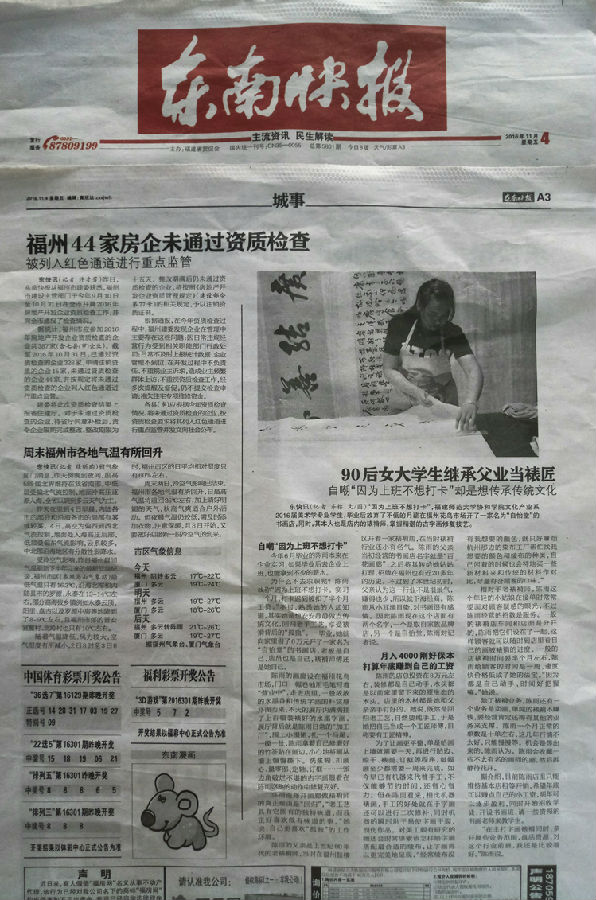 QQ图片20161107144434.jpg