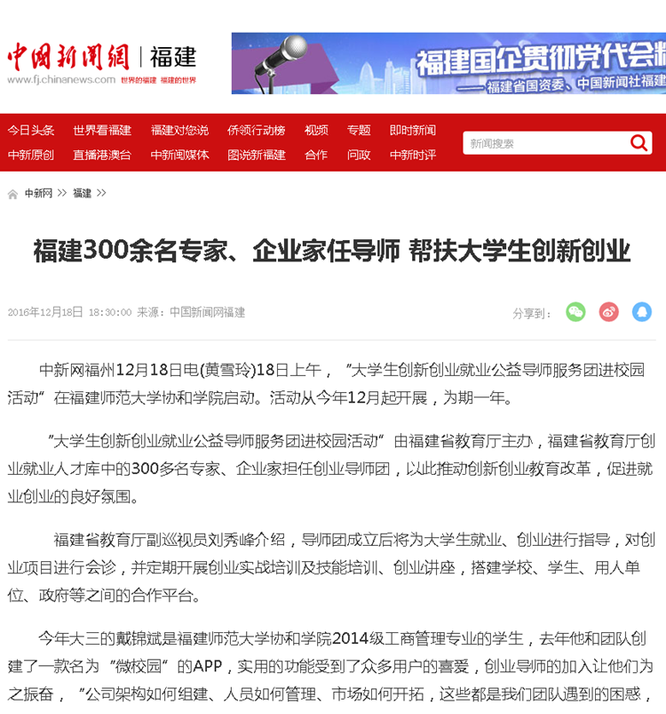 QQ图片20161219154020.png