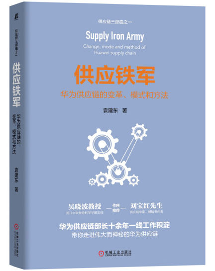 1648696912864394.jpg 6.供应铁军.jpg