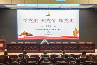 国际商学系、经济与法学系顺利开...