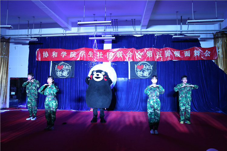 20161028我院学生社团联合会举办第五届“万圣节”假面舞会 潘树琛 (6).JPG
