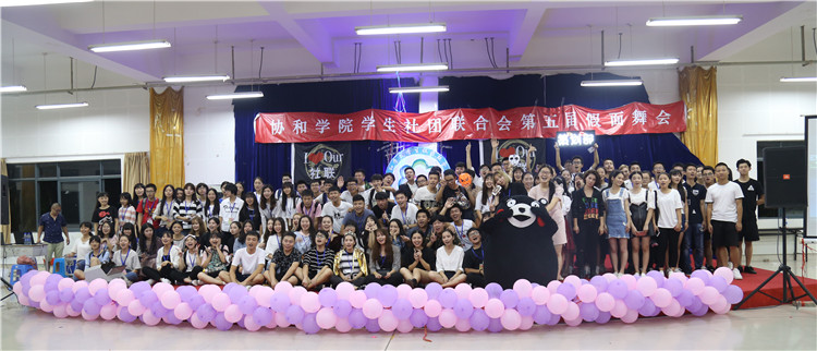 20161028我院学生社团联合会举办第五届“万圣节”假面舞会 潘树琛 (1).jpg