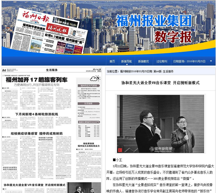 360截图20160325142504825.jpg