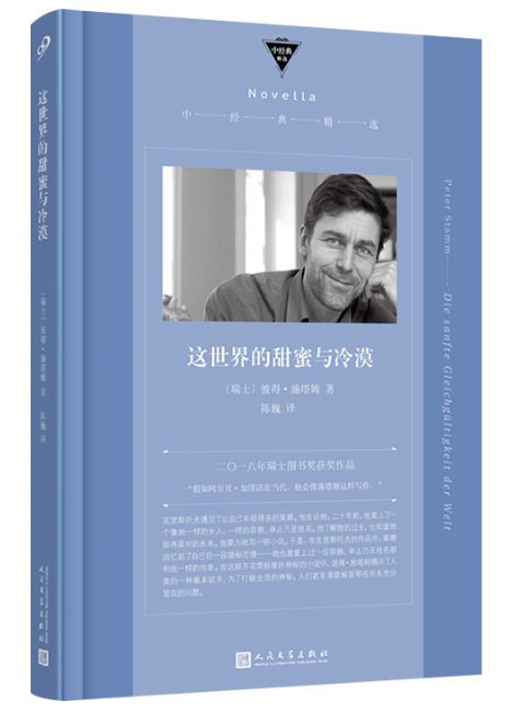 1687602440349651.png 7、这世界的甜蜜与冷漠.png