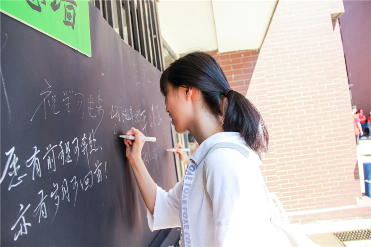 管理学系心愿墙 邱迎银.JPG