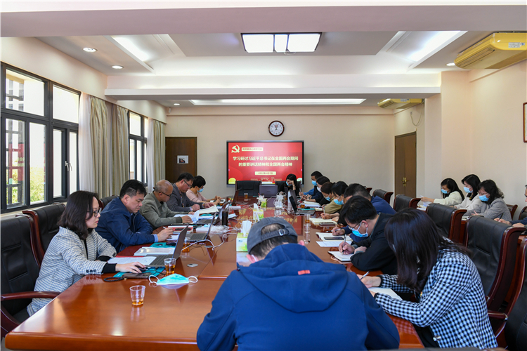20220407学习研讨习近平总书记在全国两会期间的重要讲话精神和全国两会精神-2.jpg