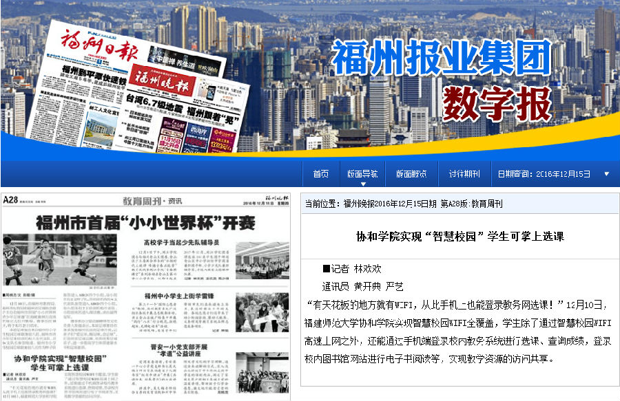QQ浏览器截屏未命名.png