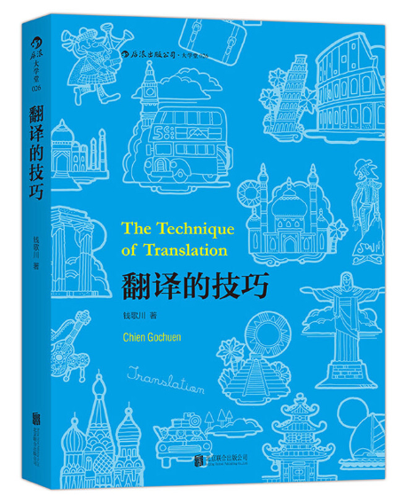 1651212830982829.png 55翻译的技巧.png