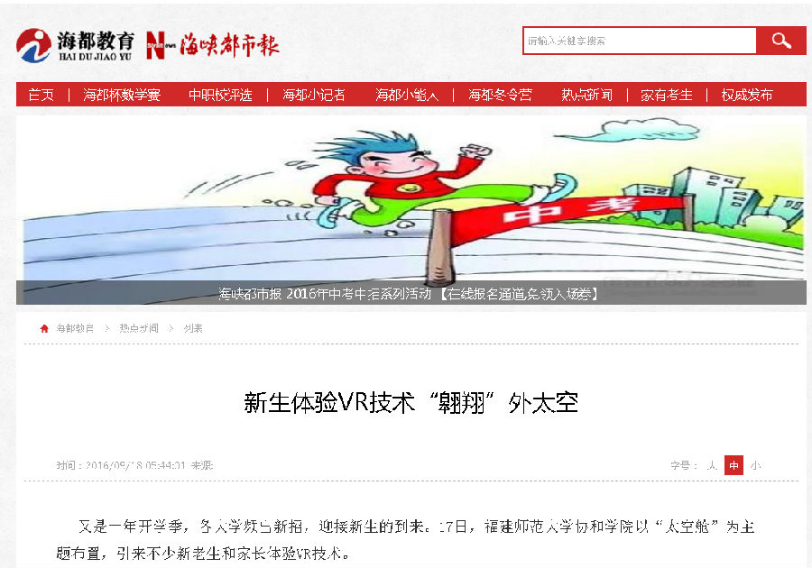 QQ截图20160919110853.png