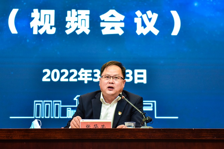 20220323线上教学工作00.jpg