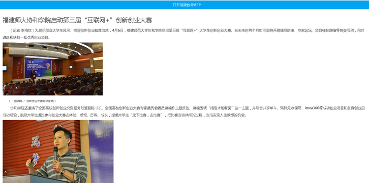 QQ浏览器截屏未命名.png