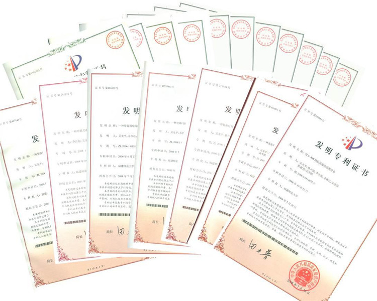 部分授权专利.jpg