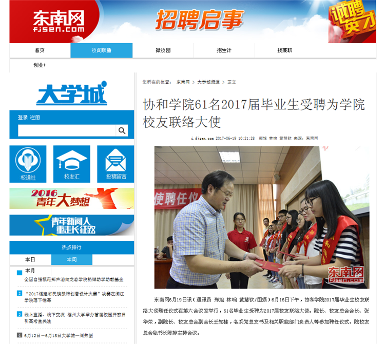 QQ浏览器截屏未命名.png