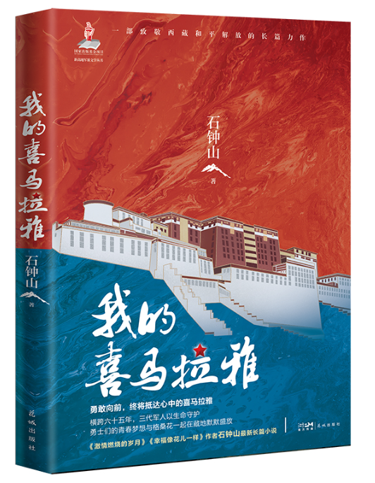 1686187371221698.png 2、我的喜马拉雅.png