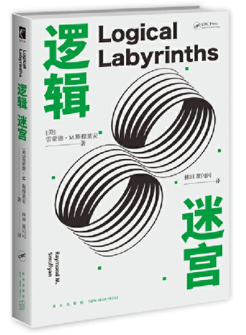 1686187382148077.png 3、逻辑迷宫.png
