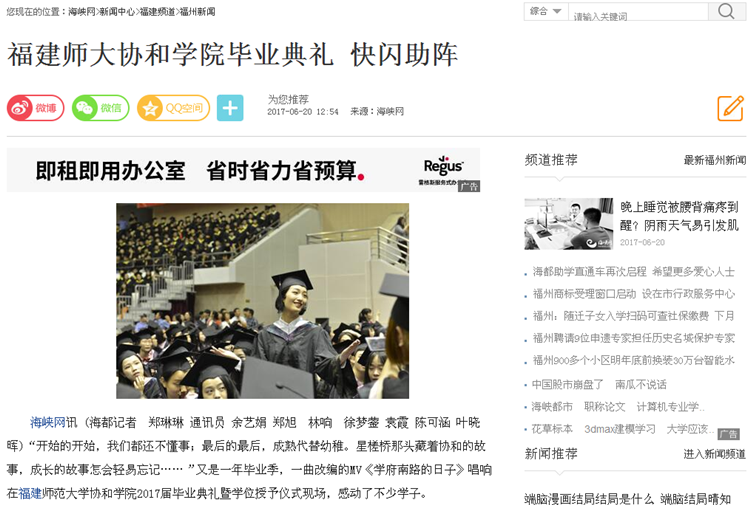 QQ浏览器截屏未命名.png
