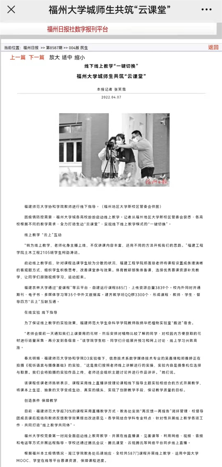 微信图片_20220407112842.jpg