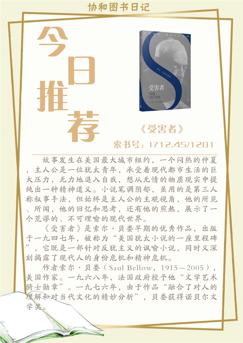 313受害者.jpg