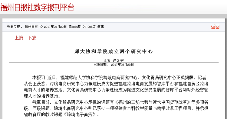 QQ浏览器截屏未命名.png