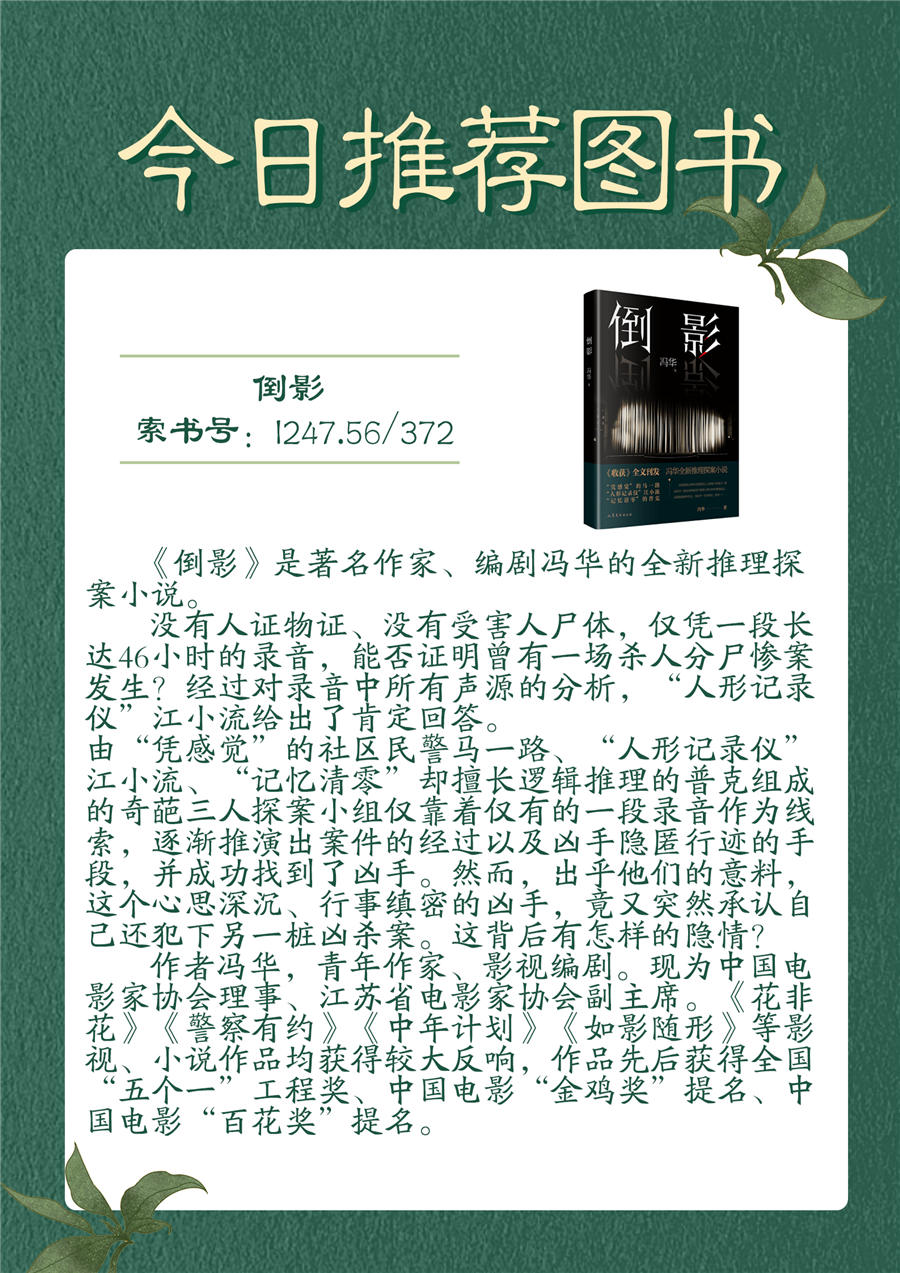 34.倒影.jpg