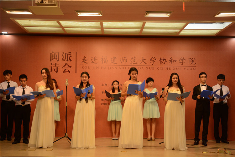 20150607闽派诗会进协和 我系学子带来精彩表演 (30).jpg
