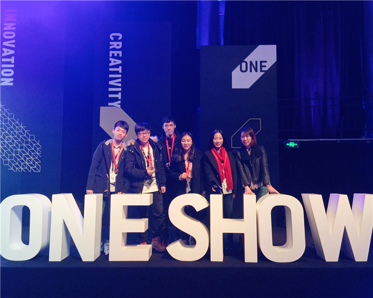 20161110我院学子斩获2016 OneShow中华青年创新竞赛铜奖 (10).JPG