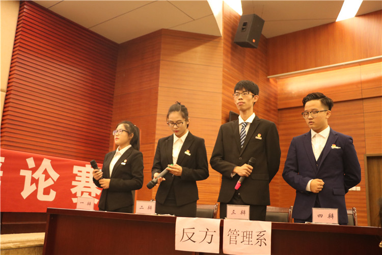 20161029我院第十届新生辩论赛 唇枪舌战理是非 (1).JPG