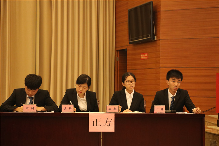 20161029我院第十届新生辩论赛 唇枪舌战理是非 (2).JPG